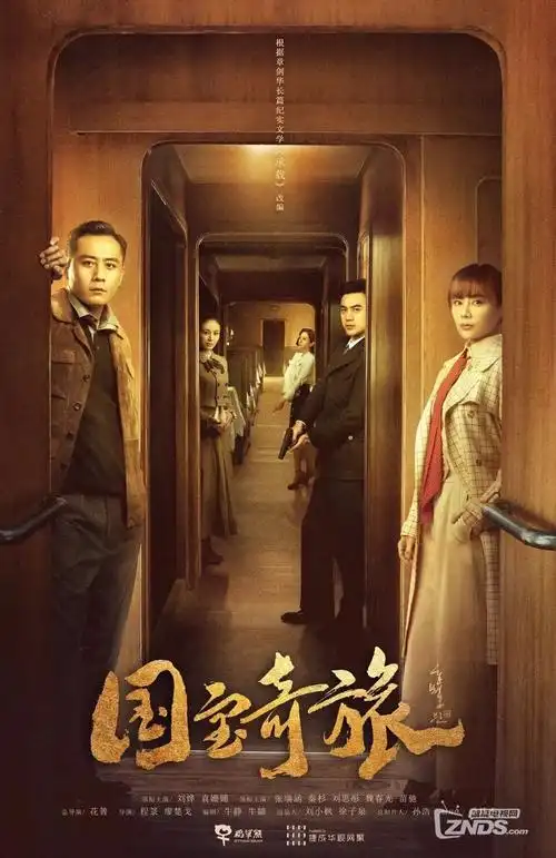 漫长的季节 剧集热度图